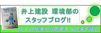 手間 面倒 環境に良い 東京オリンピック