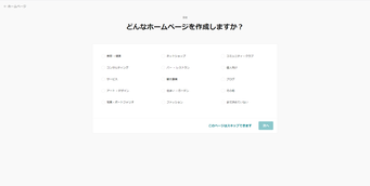 【ジンドゥー×ランサーズ】支援プログラム実施中！賞金付きコンペは12月23日まで