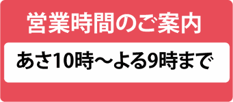 アル プラザ亀岡