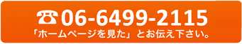 当日,配達,酒,ビール,米,灯油