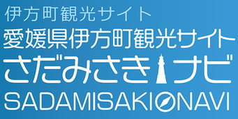 さだみさきナビホームページへのリンクバナー