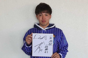 「今シーズンの目標に二年連続二桁勝利を掲げる」