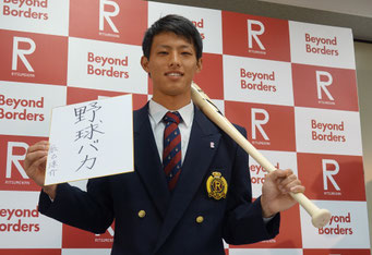 自分自身を表す言葉に「野球バカ」を掲げた