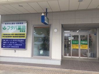 アメリカンランゲージスクール