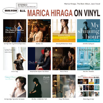 平賀マリカ「平賀マリカ オン ヴァイナル（LPベスト）Marica Hiraga on Vinyl [LP]