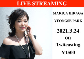 2021年3月24日(水) 19:45 平賀マリカ&ぱくよんせ配信ライブvol.3