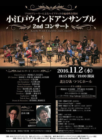 出演情報 16年 荻原松美 Matsumi Ogihara Official Website 出演情報 16年 荻原松美 Matsumi Ogihara Official Website