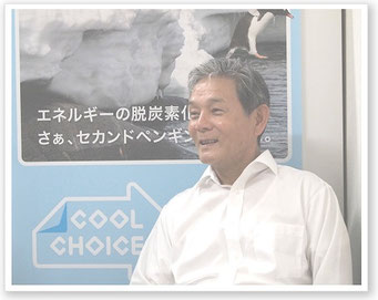 全国エネルギー管理士連盟・田中代表理事の写真