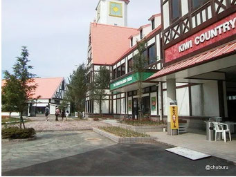 山口ニュージーランド村(1990年~2005年)