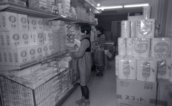 第1次オイルショック（1973年）