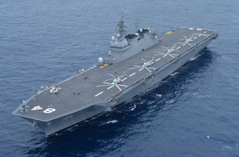 ヘリコプター搭載護衛艦「かが」