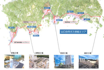 山口合同ガスの供給網