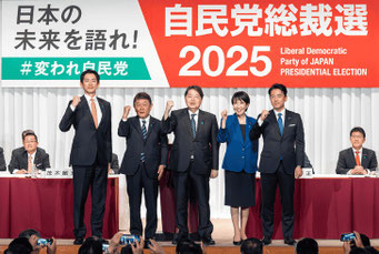自民党総裁選2025