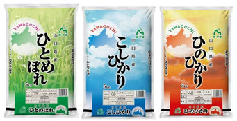 山口県産米