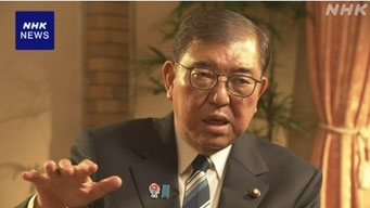 石破首相