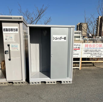 シュレッダー類のリサイクル