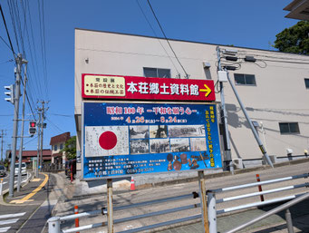 「戦後80年忘れてはならない戦争の悲劇」企画展
