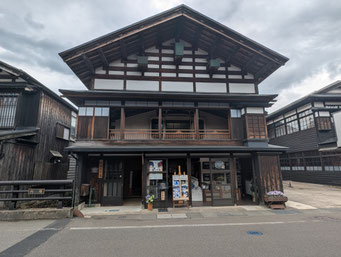佐藤又六家（重要文化財）