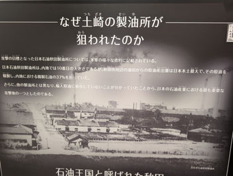 土崎みなと歴史伝承館