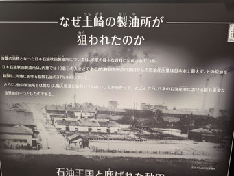 土崎みなと歴史伝承館