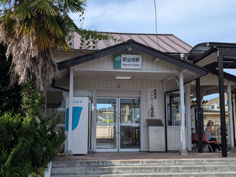 JR前谷地駅