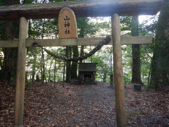 山神社