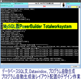 MySQL For PowerBuilder