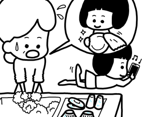 ちょっと手伝ってください