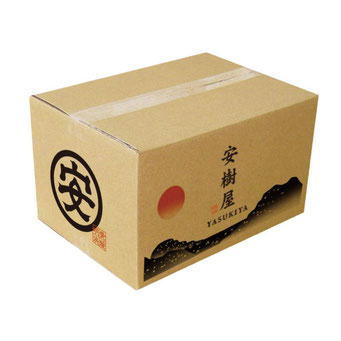 安樹屋