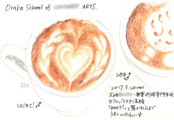 上子のラテアート初挑戦 experience of latte art (2017.3.20MON)
