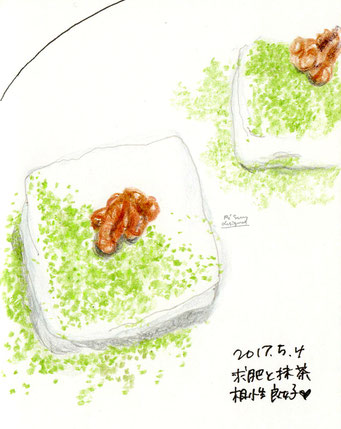 求肥と抹茶を使った和菓子 Japanese sweet using Gyūhi and the powdered green tea (2017.5.4)