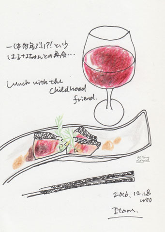 【Itaru】(2016.12.28WED)