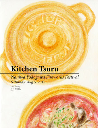 Kitchen Tsuru (2017.8.5SAT)