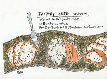 【FACTORY CAFE】
