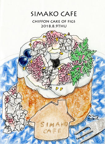 chiffon cake of figs @SIMAKO CAFE (2018.8.9THU)