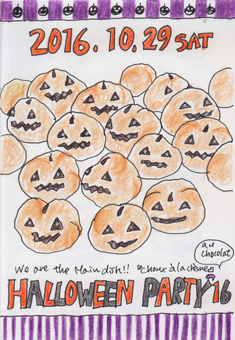 【HALLOWEEN PARTY】(2016.10.29SAT)