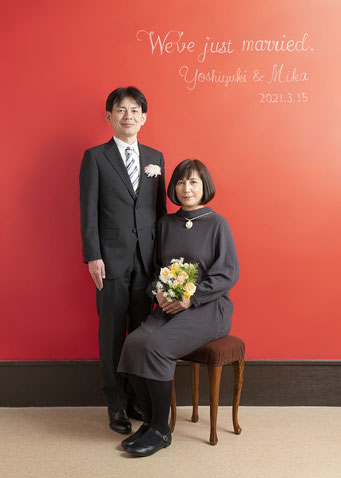 結婚記念