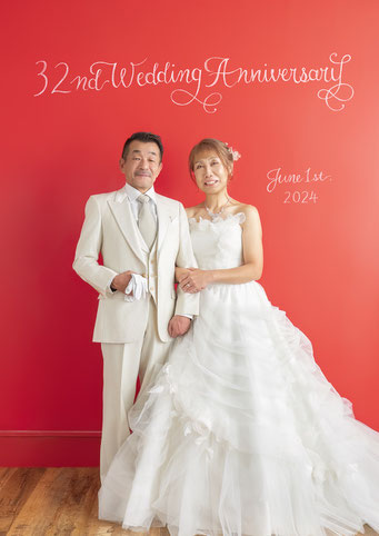 結婚32周年　アニバーサリーウェディング