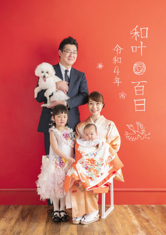 わんちゃんと一緒に家族写真　百日記念