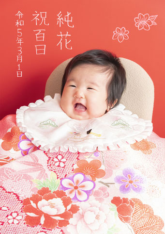 笑顔で百日記念　祝い着