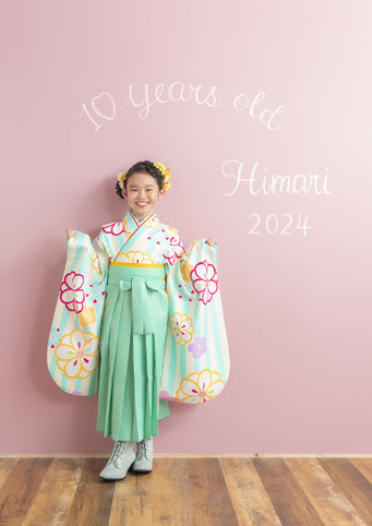 1/2成人式　10歳　袴