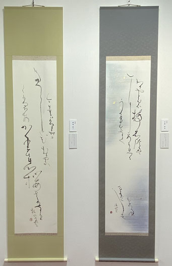 #一東書道会東京支局習作小品展　 #東京交通会　 #一東会　#中原信竹　#書道　#sachi-studio