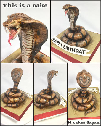 キングコブラ立体ケーキ【誕生日/イベント/オーダーメイドケーキ】