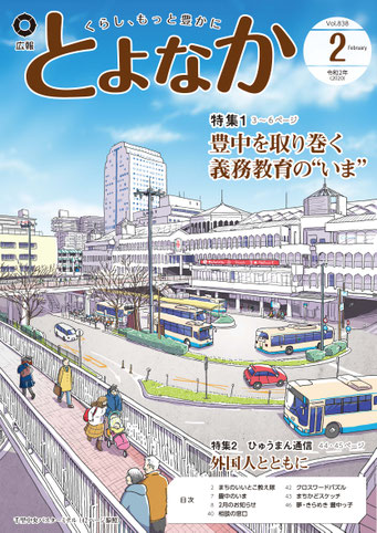 Works 制作 仕事実績 Natsumiroad イラストレーター土田菜摘のホームページ