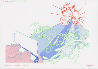 Google Drawings — Google drawing 74 — cigarette smoke spreading into twisting shapes while a cartoon face appears above.