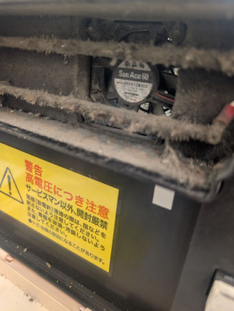 まったく掃除の跡が見られない状態です。マイナスイオンも正常の１０分の1くらいかと思います。