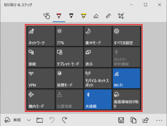 cut&sketch05:編集画面には切り取った画面