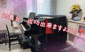 ピアノ講師募集　横浜　川崎　武蔵小杉　武蔵中原　ピアノ教室