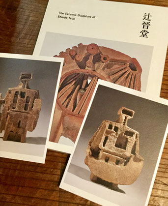 辻晉堂展（美術館「えき」KYOTO） - 芸大・美大受験｜六角舎アートスクール｜京都市・中京区｜美術研究所・美術予備校・画塾・美術教室