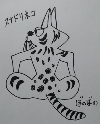 　　　　　　　　描いてみました～